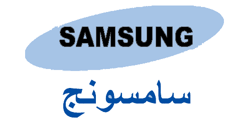 كود خصم سامسونج 2025|الأفضل|كوبونات 70% لأجهزة samsung
